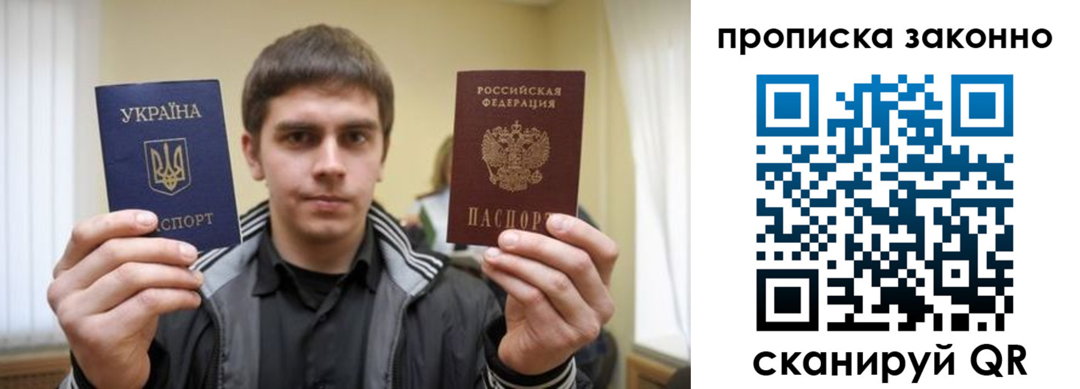 временная регистрация 2025 в Магадане