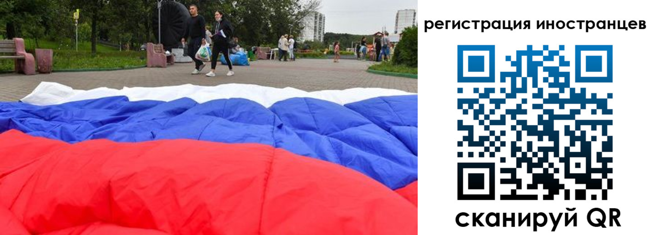 прописка для кредита в Магадане
