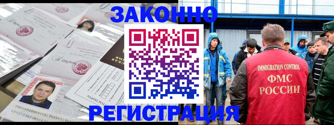 найти адрес прописки в Магадане